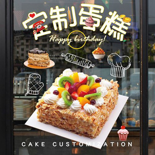 湖北宜昌市宜都市枝城镇何阳店村蛋糕预定